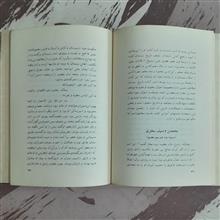 شعر