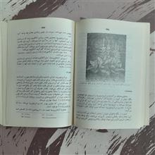مفردات