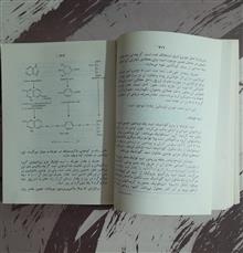 مفردات