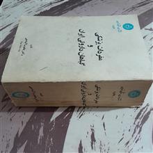 مفردات