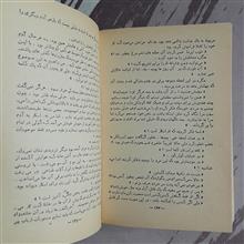 کارآگاه