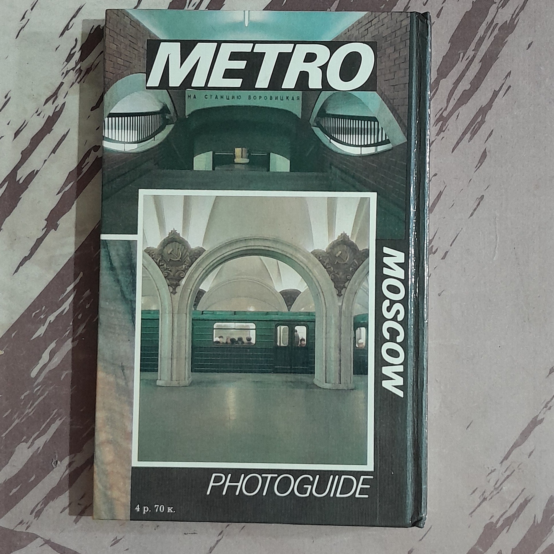 metro moscow book