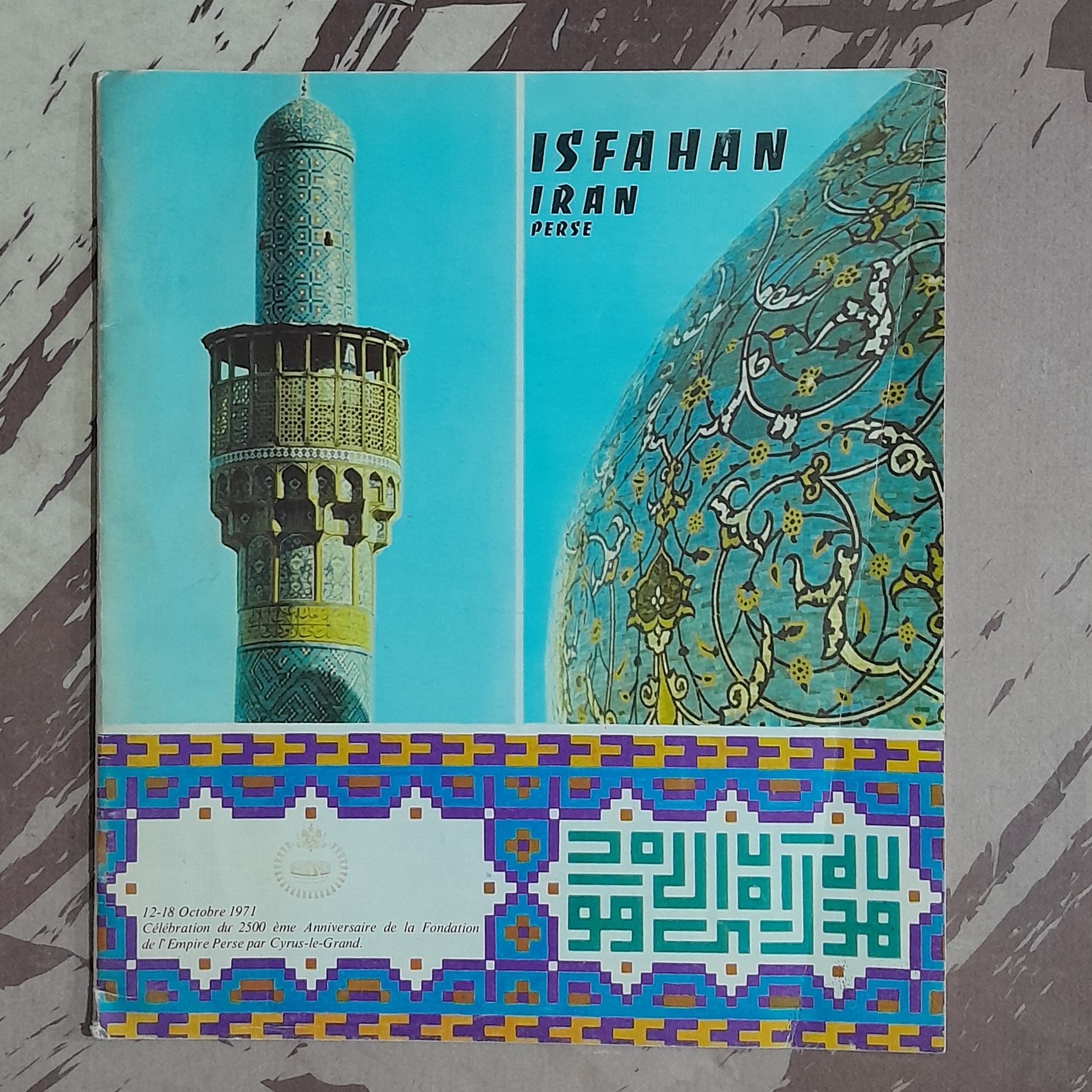 isfahan iran کتاب اصفهان 1971