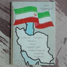 آموزش