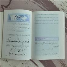 آموزش