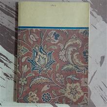 ریاضی