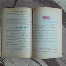 تعلیمات