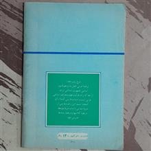 عربی