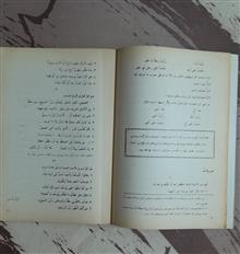 عربی