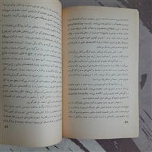 مفاهیم