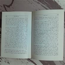 مرگ