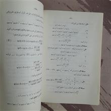 مثلثات