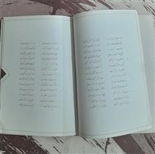 داستان
