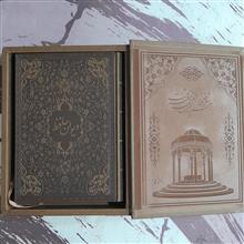 دیوان
