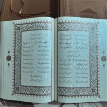 دیوان