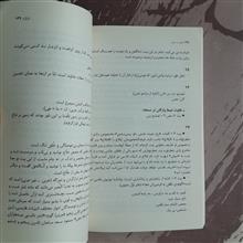سفر