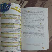 برنامه