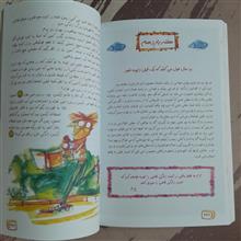 برنامه