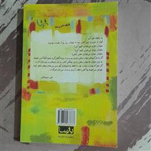 برنامه