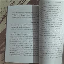 جامعه