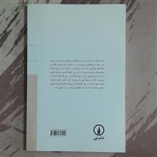 جامعه