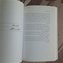 بار