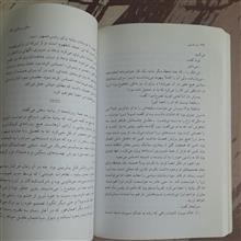 بار