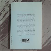 بار