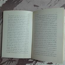 تضادهای