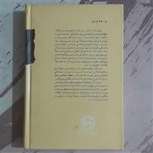 اعترافات