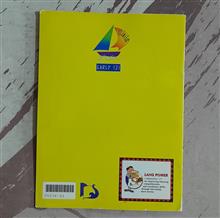 اتاق
