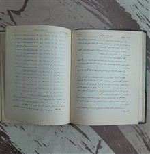 مجموعه