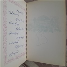 دریچه