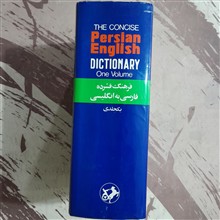 فرهنگ