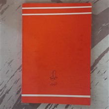 ارابه