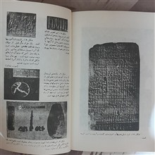 ارابه