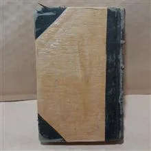 مجموعه