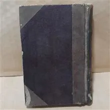 دوره