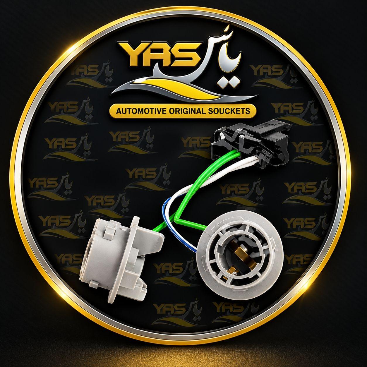 سوکت خطر عقب سمند LX روی صندوق (2 عدد)