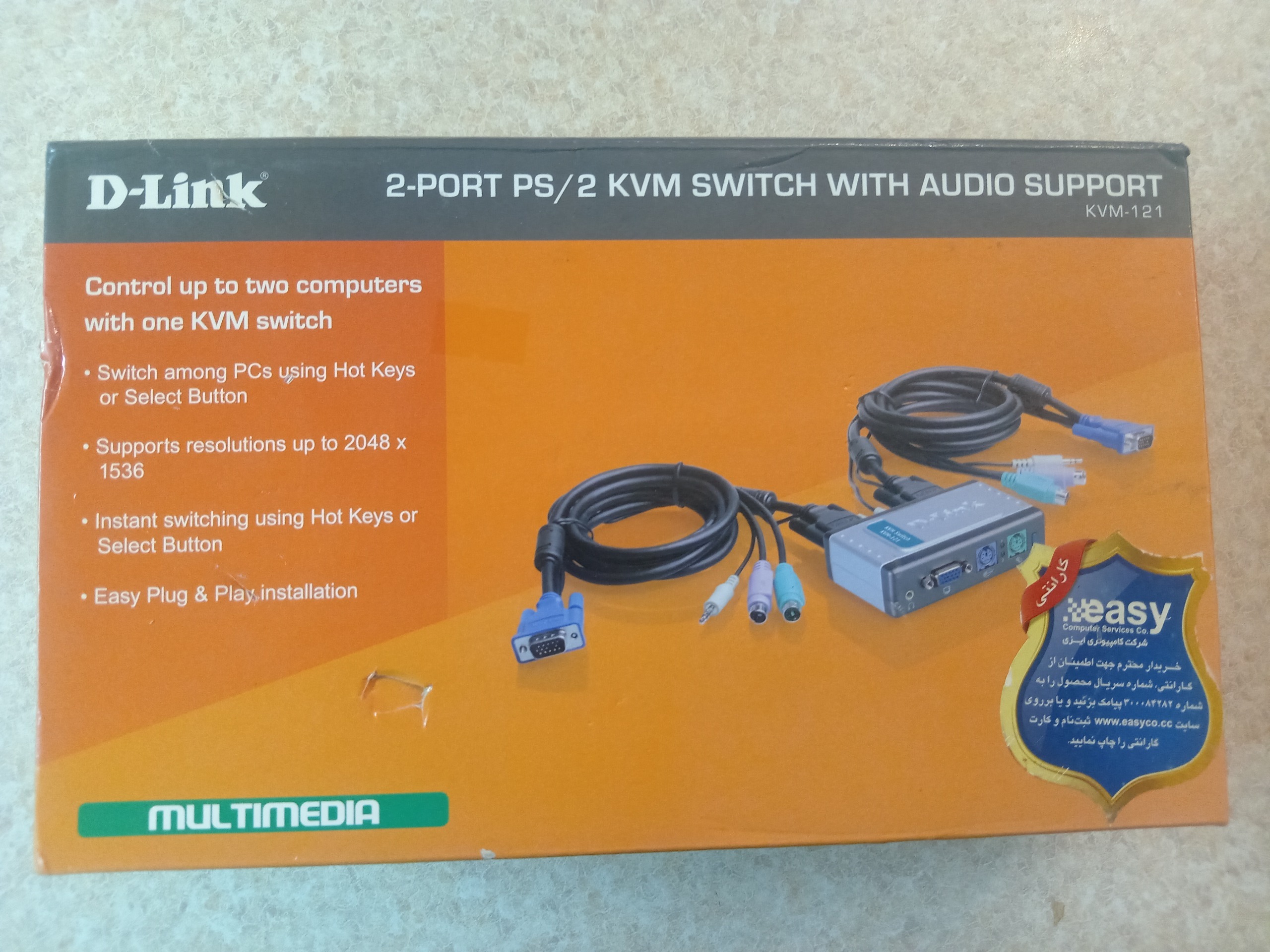 سوییچ کی وی ام D-LINK