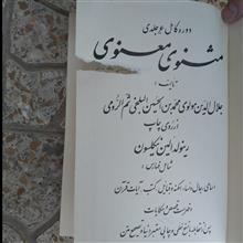 کتاب