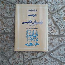 تاریخ