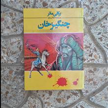 کتاب