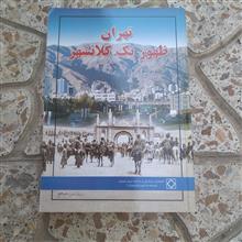 کتاب