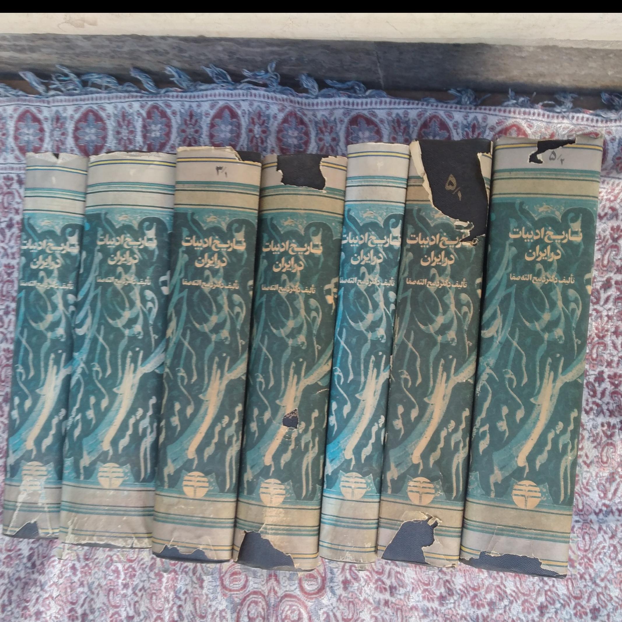 کتاب تاریخ ادبیات در ایران