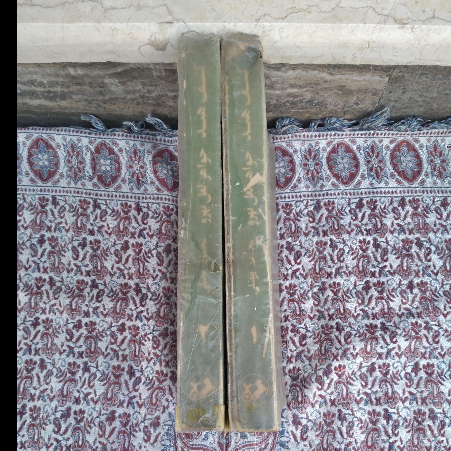 کتاب کشف هند