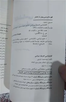 کتاب