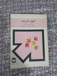 کتاب