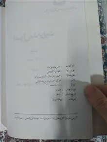 کتاب