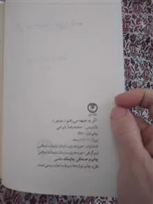 کتاب
